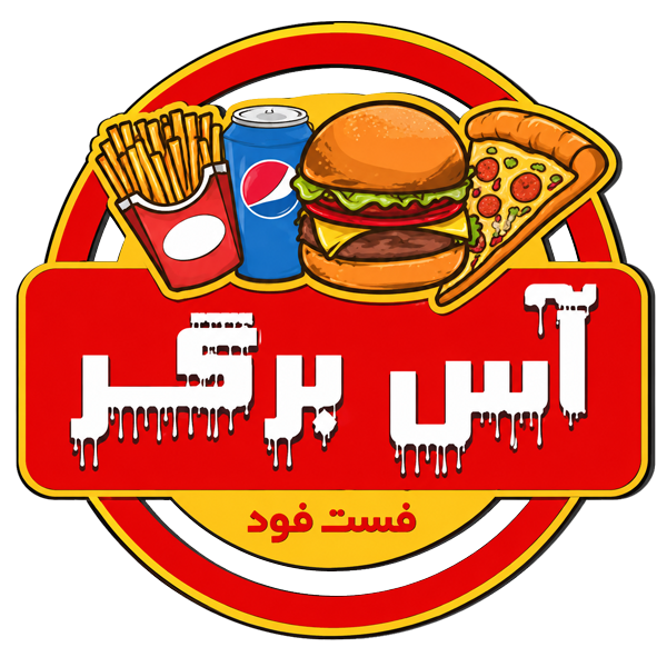 AS Burger Logo